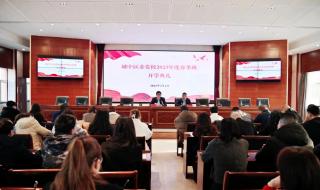 2023年春季开学时间表 2023年春季开学时间表